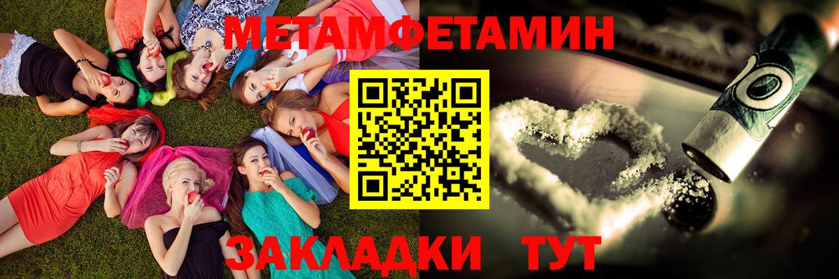 АМФ 97% Анапа