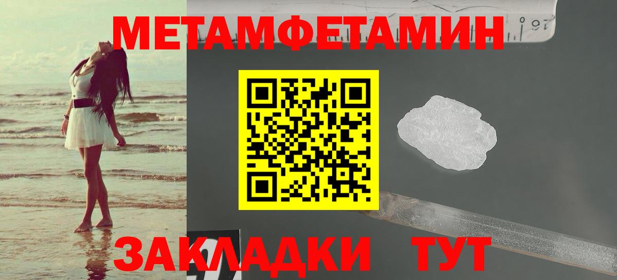 Amphetamine Premium  Амфетамин  Анапа  Вход с VPN 