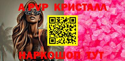 тгк Абакан