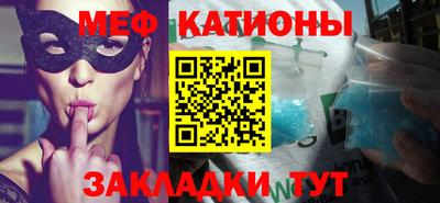 тгк Абакан