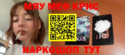 тгк Абакан