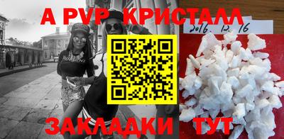 тгк Абакан