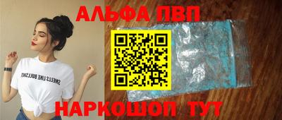 тгк Абакан