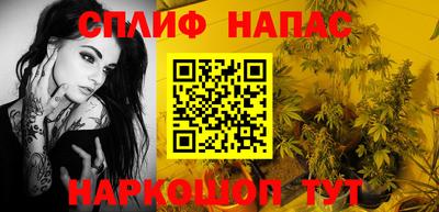 Альфа ПВП Абинск