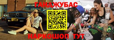 Альфа ПВП Абинск