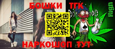 тгк Абакан