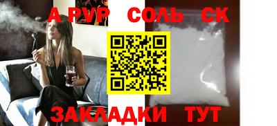 тгк Абакан