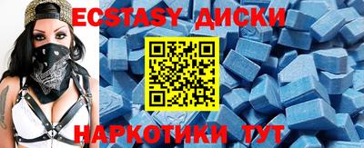 тгк Абакан