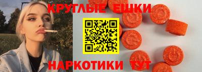тгк Абакан