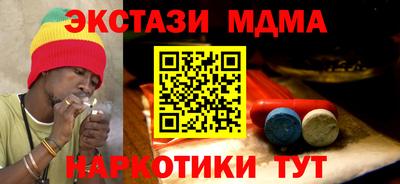 Альфа ПВП Абинск