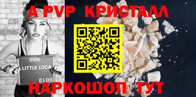 тгк Абакан
