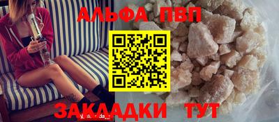 тгк Абакан