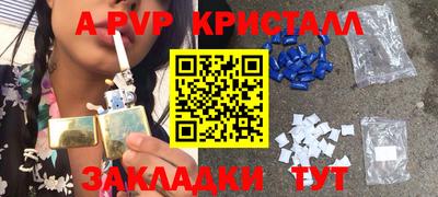 тгк Абакан