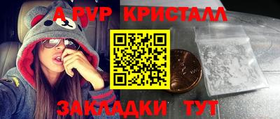 тгк Абакан