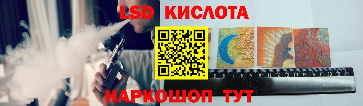 ЛСД экстази ecstasy  Лсд 25 экстази ecstasy  Анапа  Вход с VPN 