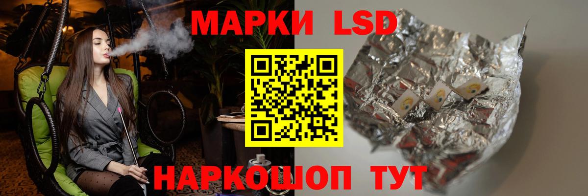 Лсд 25 экстази ecstasy Анапа