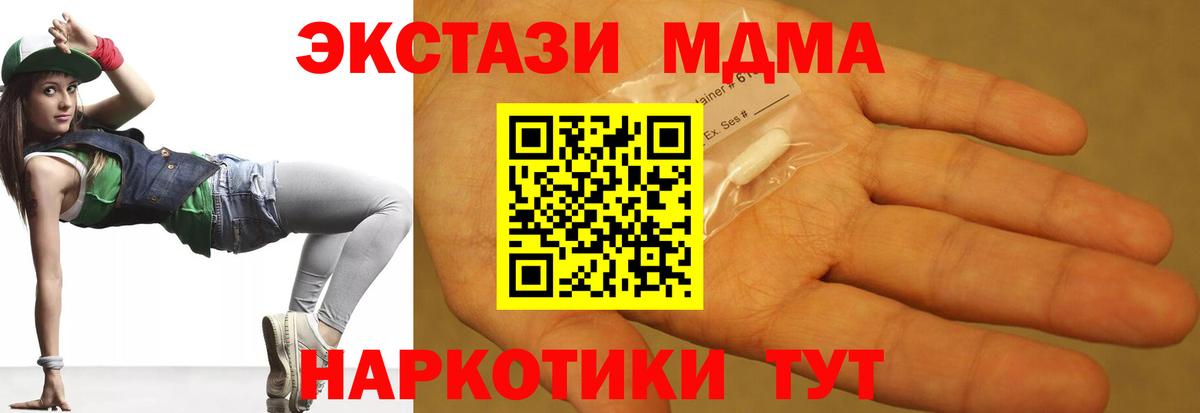 Гашиш  Марихуана  Вход с VPN  Анапа  ЭКСТАЗИ  Меф МЯУ МЯУ  Меф МЯУ МЯУ кристаллы 