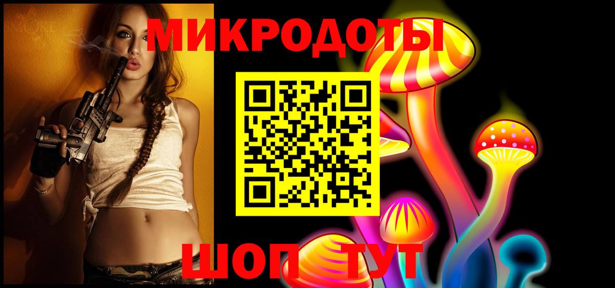 Галлюциногенные грибы GOLDEN TEACHER Анапа