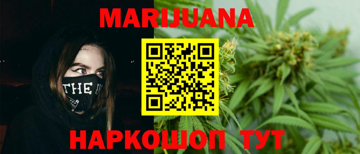 Шишки марихуана семена  Канабис Amnesia  Вход с VPN  Бошки Шишки OG Kush  Анапа 